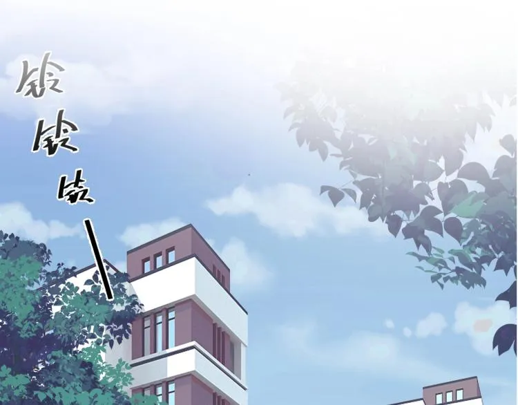 第46话 淡淡的醋味？ 第5页