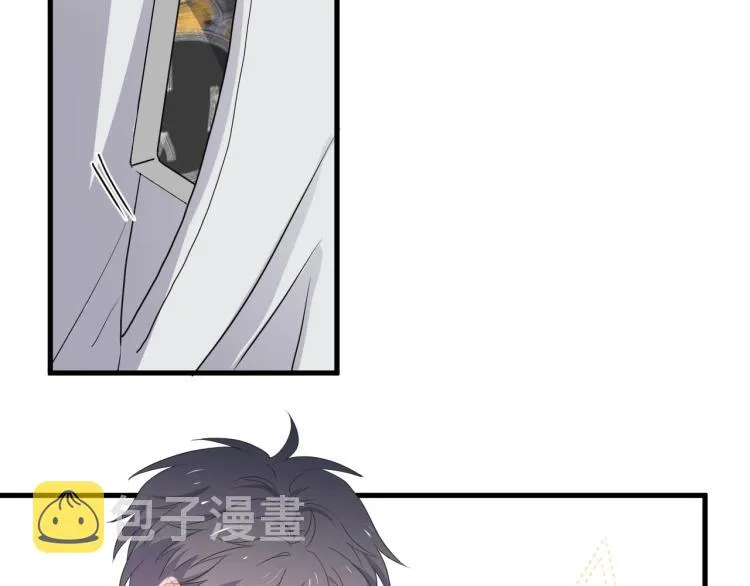 第46话 淡淡的醋味？ 第13页