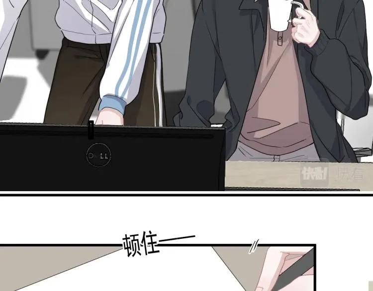 第46话 淡淡的醋味？ 第25页