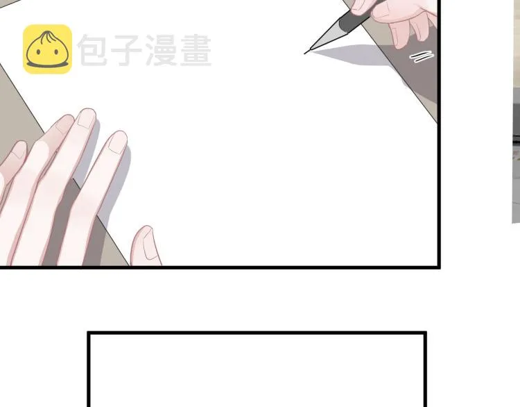 第46话 淡淡的醋味？ 第26页