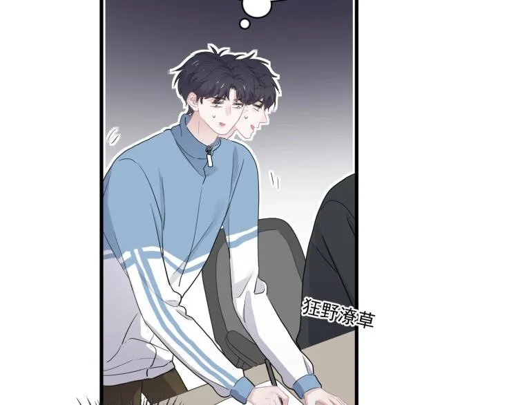 第46话 淡淡的醋味？ 第37页