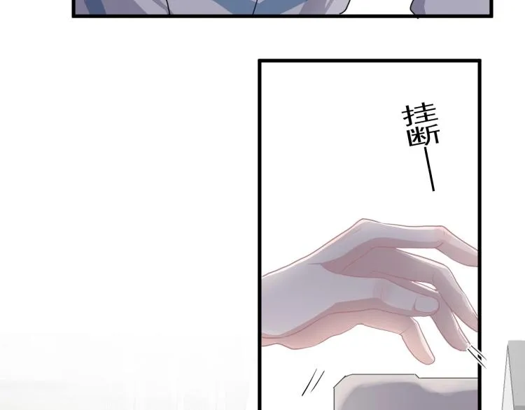 第46话 淡淡的醋味？ 第40页