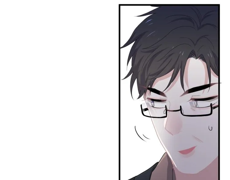 第46话 淡淡的醋味？ 第50页