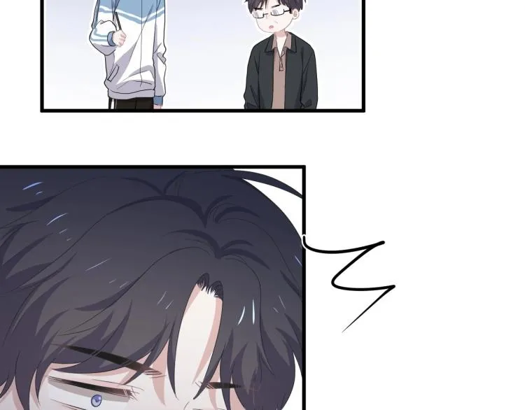 第46话 淡淡的醋味？ 第55页