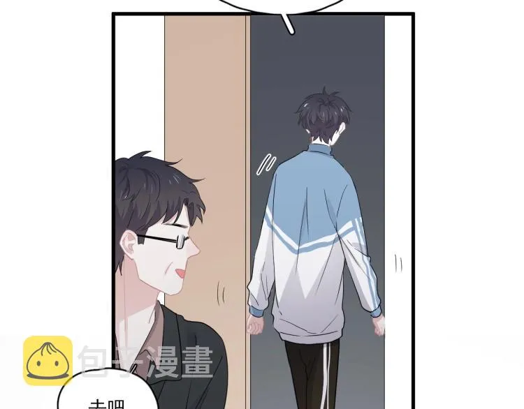 第46话 淡淡的醋味？ 第60页
