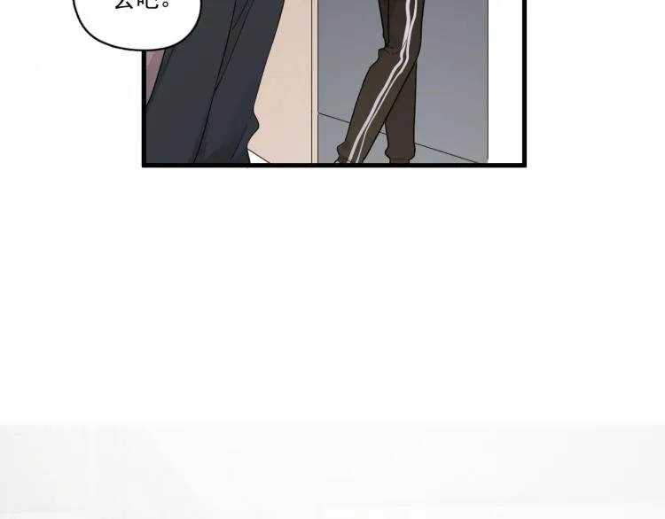 第46话 淡淡的醋味？ 第61页