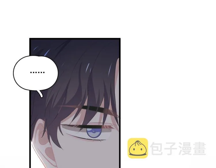 第46话 淡淡的醋味？ 第65页