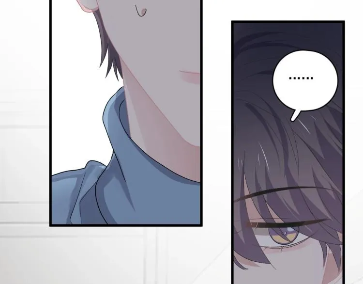 第46话 淡淡的醋味？ 第66页