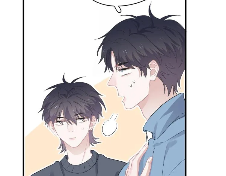 第46话 淡淡的醋味？ 第74页