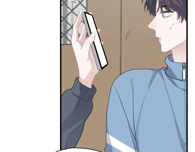 第46话 淡淡的醋味？ 第76页