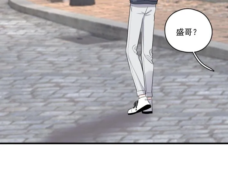 第46话 淡淡的醋味？ 第94页
