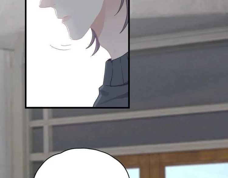 第46话 淡淡的醋味？ 第96页