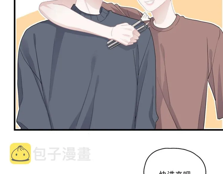 第46话 淡淡的醋味？ 第101页