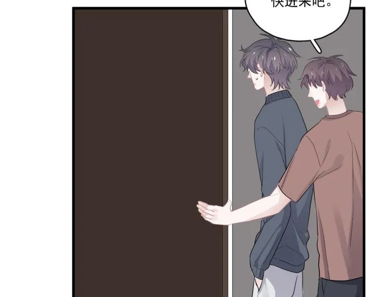 第46话 淡淡的醋味？ 第102页