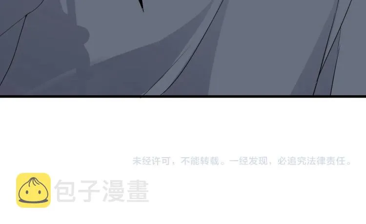 第46话 淡淡的醋味？ 第109页