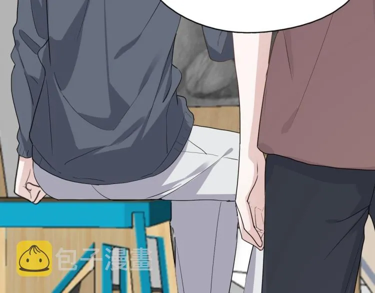 第47话 你变了 第12页