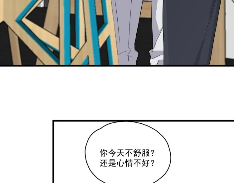 第47话 你变了 第13页