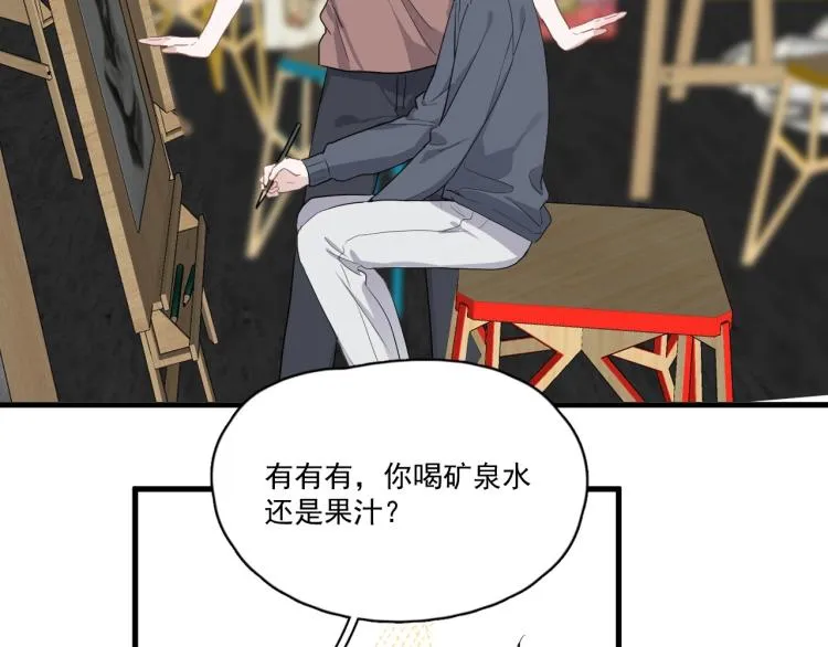 第47话 你变了 第17页