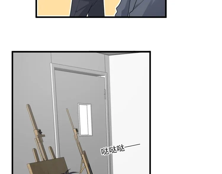 第47话 你变了 第19页
