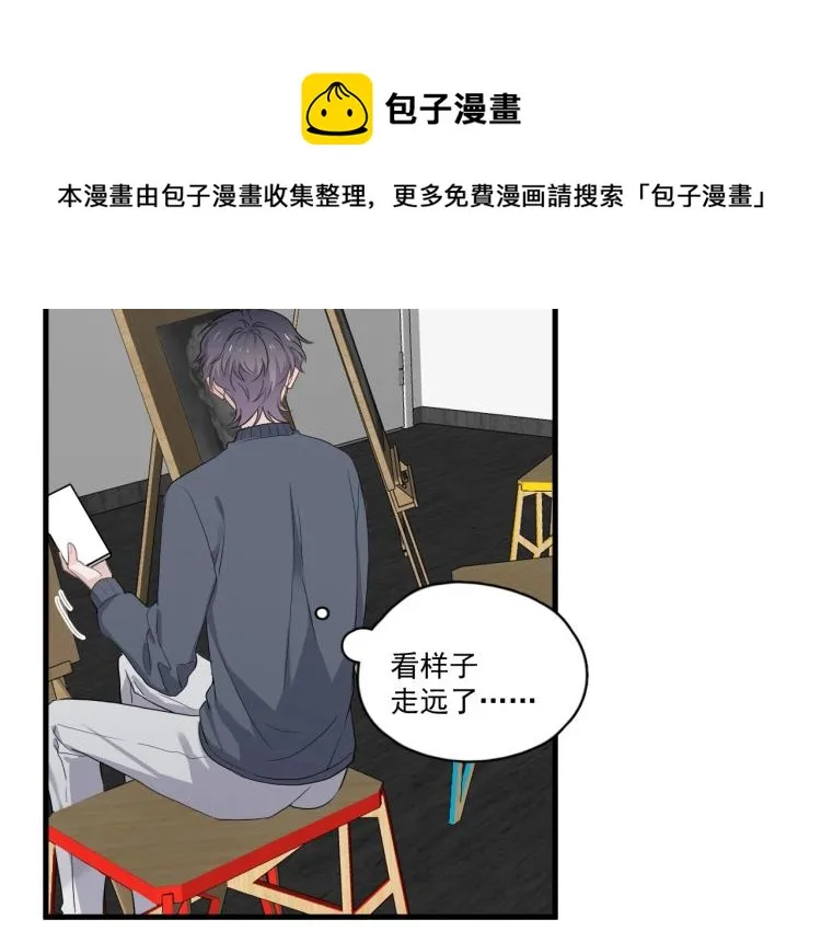 第47话 你变了 第20页