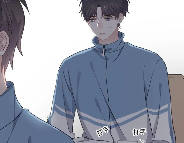 第47话 你变了 第25页