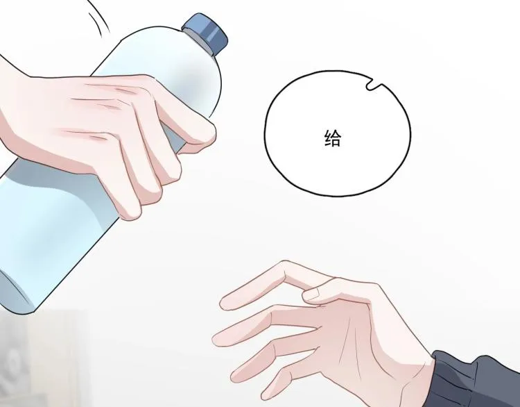 第47话 你变了 第29页