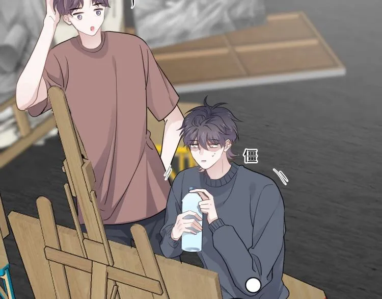第47话 你变了 第31页