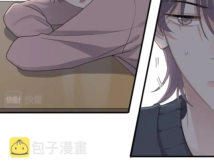 第47话 你变了 第34页