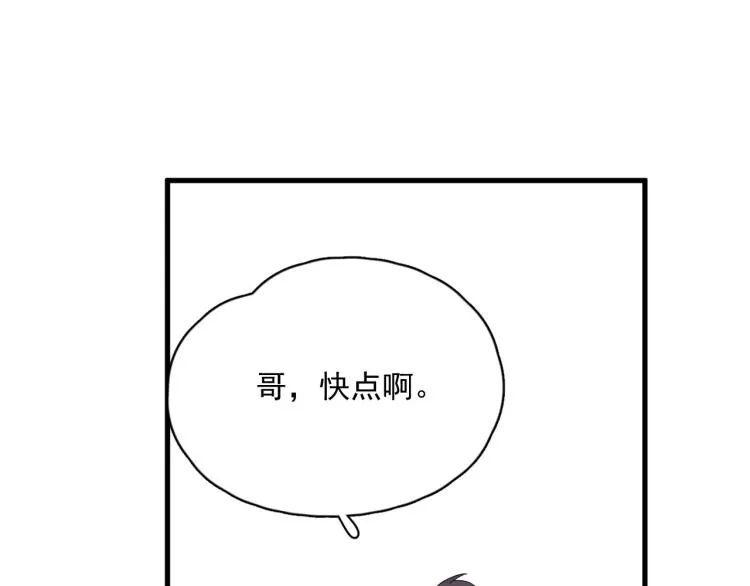 第47话 你变了 第35页