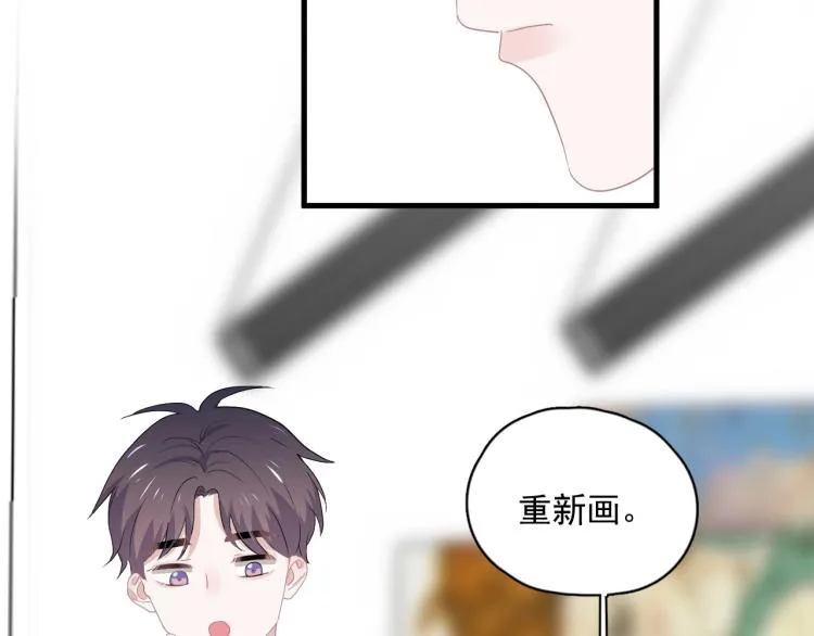 第47话 你变了 第38页