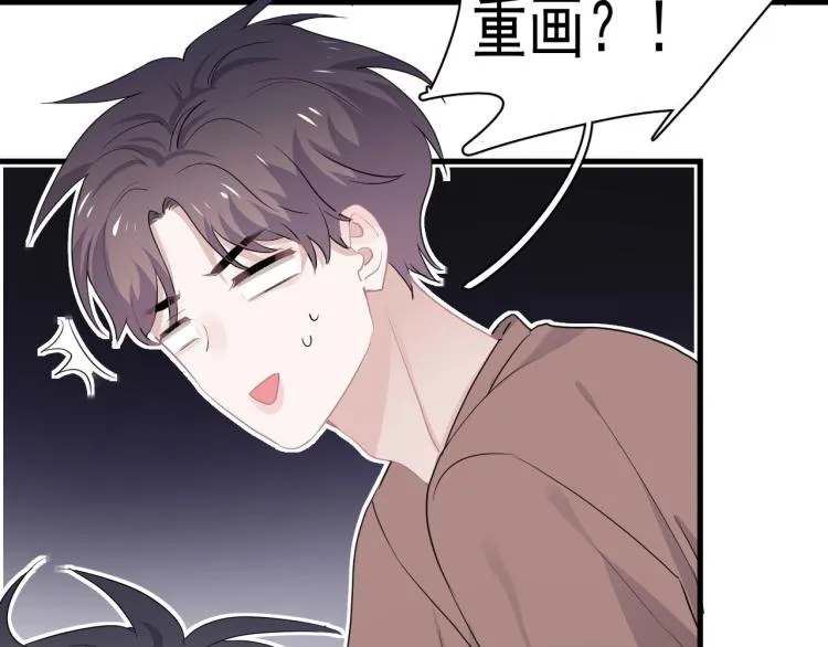 第47话 你变了 第41页
