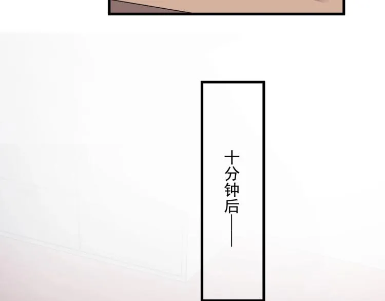 第47话 你变了 第60页
