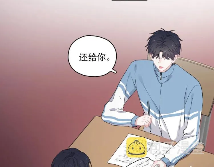 第47话 你变了 第61页