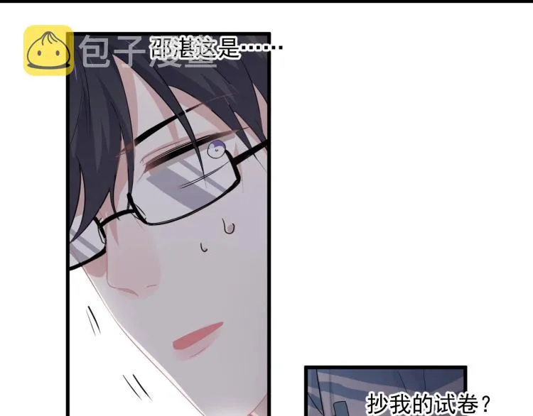第47话 你变了 第63页
