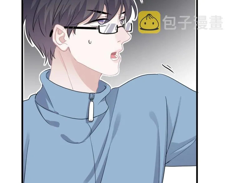 第47话 你变了 第73页