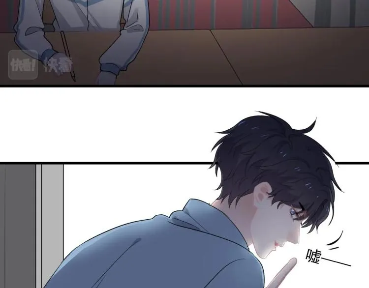 第47话 你变了 第80页