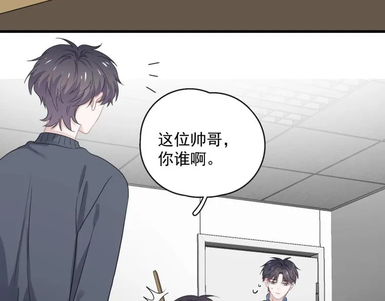 第47话 你变了 第96页