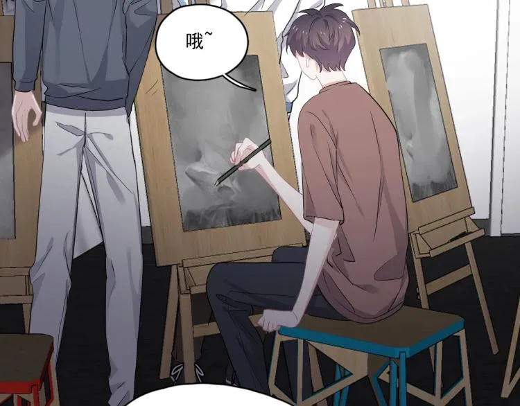 第47话 你变了 第102页