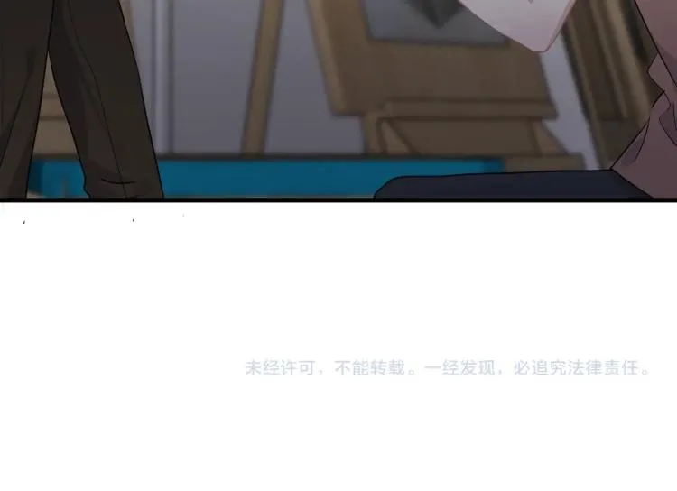 第47话 你变了 第107页