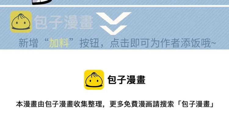 第47话 你变了 第117页
