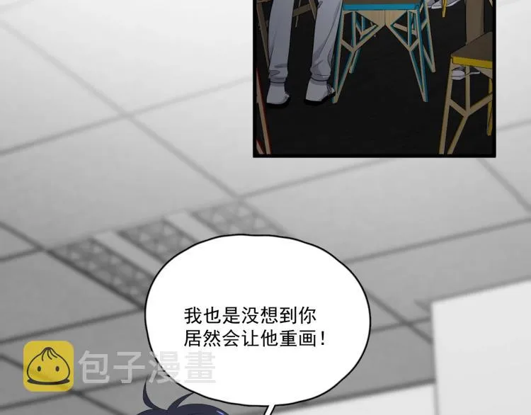 第48话 姿势有点怪 第11页