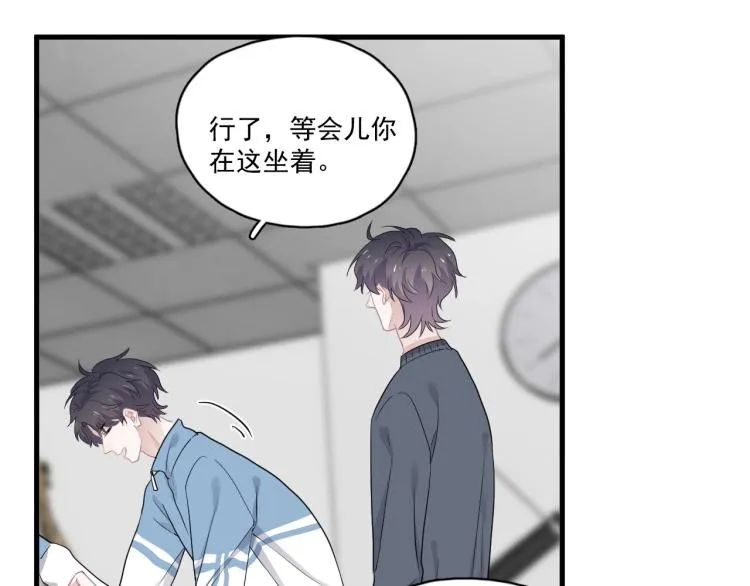 第48话 姿势有点怪 第19页