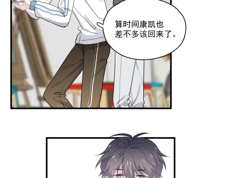 第48话 姿势有点怪 第20页
