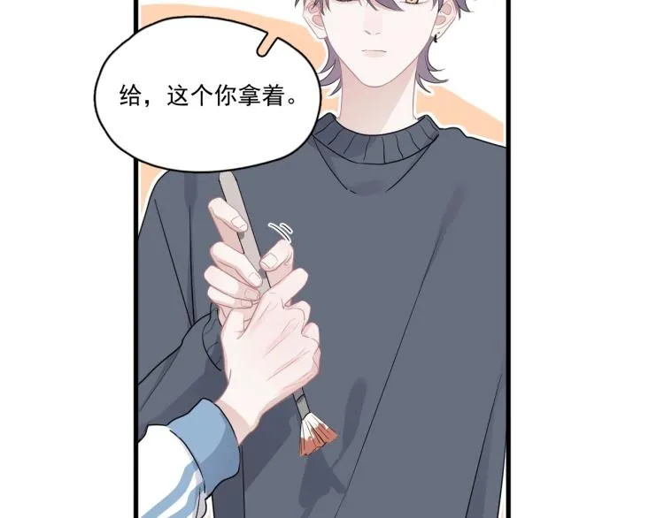 第48话 姿势有点怪 第21页