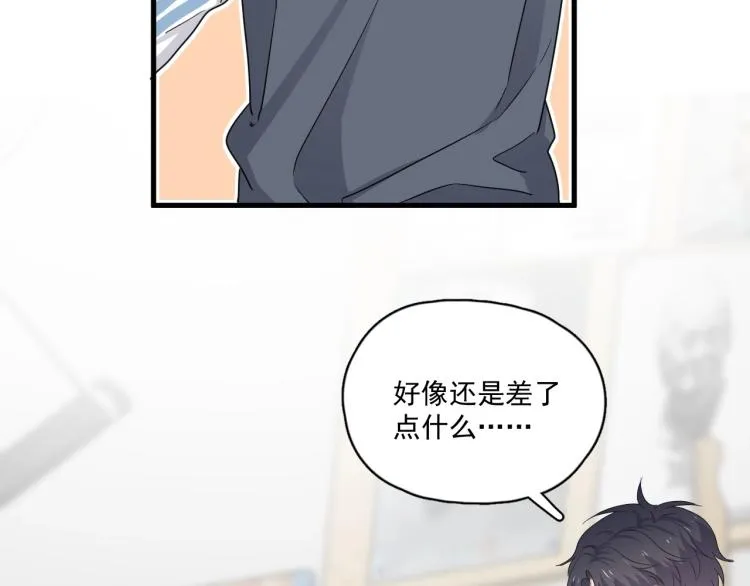 第48话 姿势有点怪 第22页