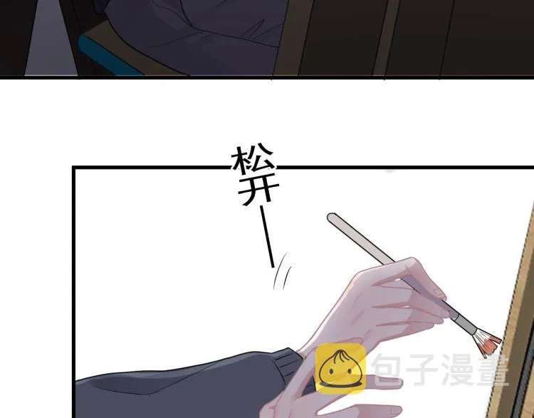 第48话 姿势有点怪 第30页
