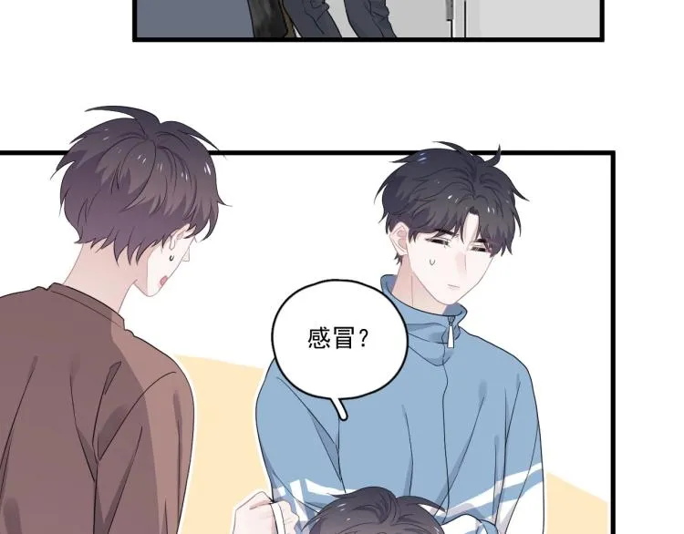 第48话 姿势有点怪 第37页