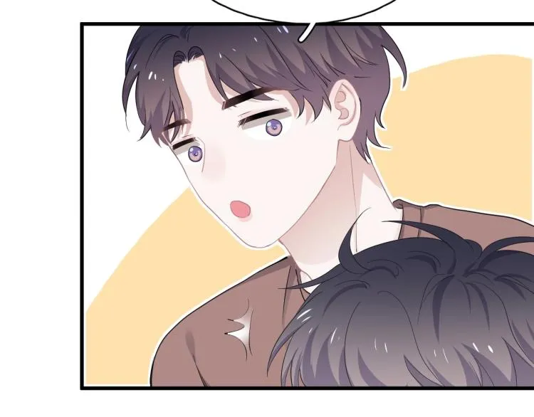 第48话 姿势有点怪 第45页