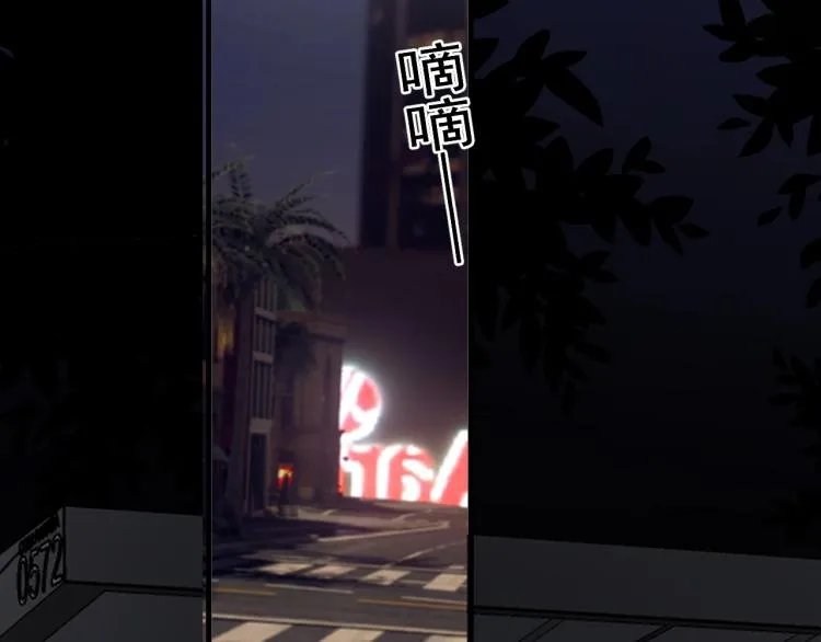 第48话 姿势有点怪 第49页
