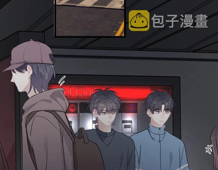 第48话 姿势有点怪 第50页